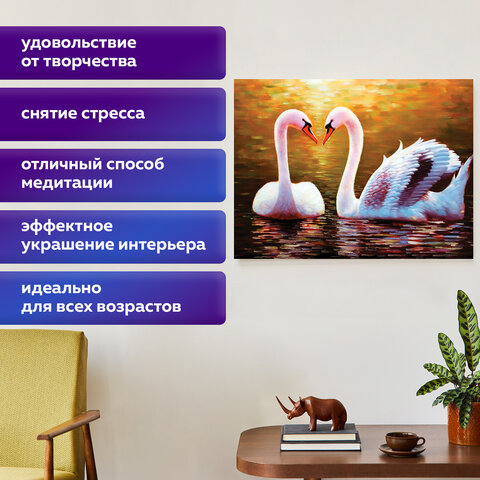 Картина стразами (алмазная мозаика) 30х40 см, ОСТРОВ СОКРОВИЩ "Лебеди", без подрамника, 662399 - фото 14