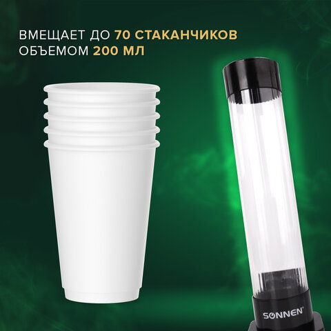Стаканодержатель SONNEN BL-70, 70 стаканов, на винтах, черный, 455001 - фото 12