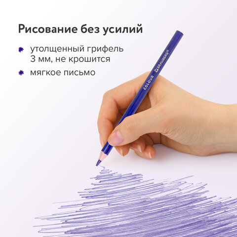 Карандаши цветные BRAUBERG PREMIUM, 36 цветов, шестигранные, грифель 3 мм, 181669 - фото 10