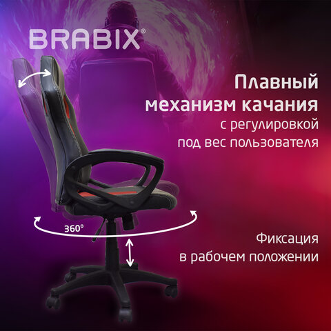 Кресло компьютерное BRABIX "Rider EX-544", экокожа черная/ткань красная, 531583 - фото 7