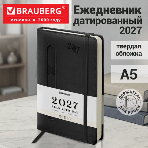 Ежедневник датированный 2027, А5, 138x213 мм, BRAUBERG "Optimal", под кожу, резинка, держатель для ручки, черный, 117938 - фото 15