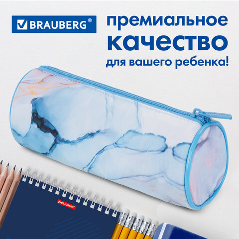 Пенал-тубус BRAUBERG, с эффектом Soft Touch, мягкий, "Blue marble", 22х8 см, 271570 - фото 11