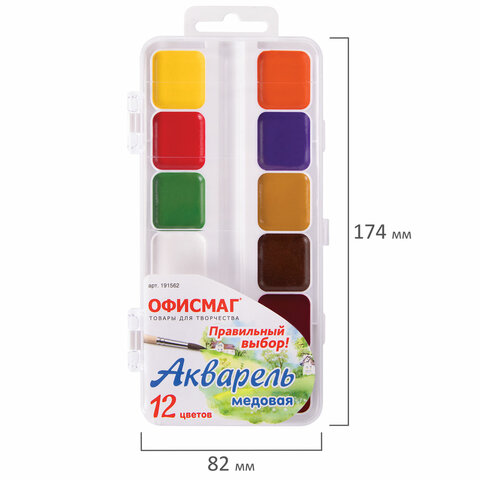 Краски акварельные школьные ОФИСМАГ, 12 цветов, медовые, пластиковая коробка, 191562 - фото 5