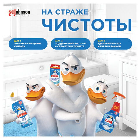 Средство для уборки туалета 500 мл, ТУАЛЕТНЫЙ УТЕНОК "Морской" - фото 10
