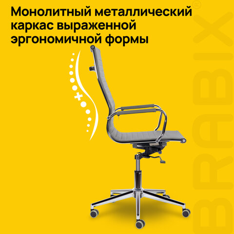 Кресло офисное BRABIX PREMIUM "Intense EX-531", экокожа, хром, темно-серое, 532542 - фото 11