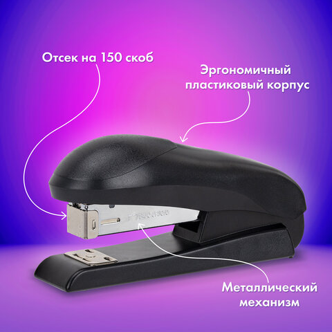 Степлер №24/6, №26/6 BRAUBERG "UNIVERSAL+", до 30 листов, полнозагрузочный,на 150 скоб, черный, 272719 - фото 9