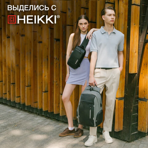 Рюкзак однолямочный HEIKKI FEATURE (ХЕЙКИ), кодовый замок, USB-порт, черный, 32x16x6 см, 273900 - фото 25