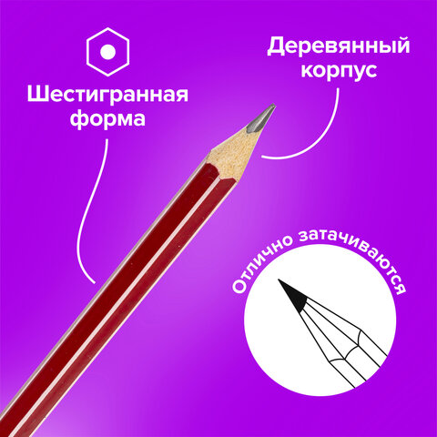 Карандаши чернографитные BRAUBERG НАБОР 12 шт., "ZTX", HB, с резинкой, красный корпус, картонная упаковка, 180671 - фото 10