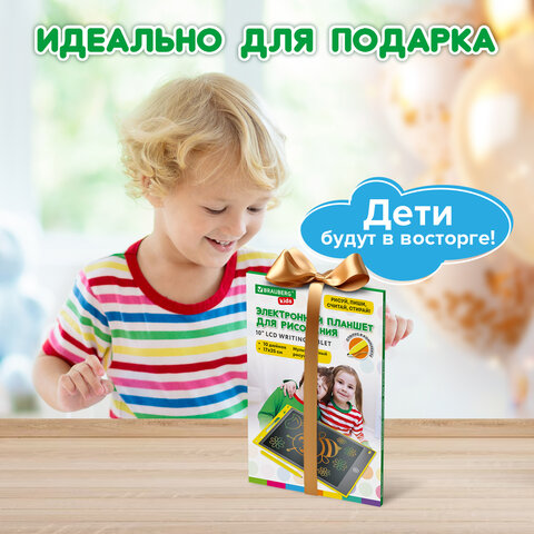 Электронный планшет для рисования диагональ 10 дюймов, 17х25 см, ЦВЕТНОЙ, BRAUBERG KIDS - фото 5