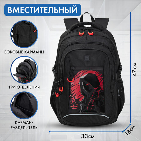 Рюкзак BRAUBERG CONTENT универсальный, 3 отделения, светоотражающий принт, "Red Moon", 47х33х18 см, 273843 - фото 11