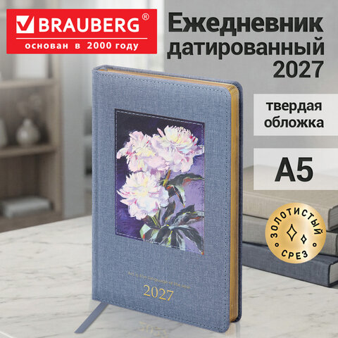 Ежедневник датированный 2027, А5, 138х213 мм, BRAUBERG "ArtGallery", под кожу, нашивка, голубой, 118009 - фото 15