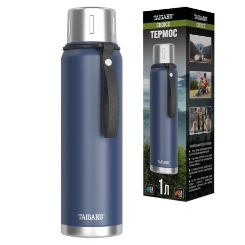 Термос 1 л TAIGARU (ТАЙГАРУ) CHOICE, нержавеющая сталь SUS316, крышка/кружка, ремешок, синий матовый, 700313 - фото 1