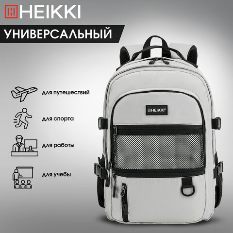 Рюкзак HEIKKI TRILL (ХЕЙКИ) универсальный, 3 отделения, серый с черными вставками, 43х31х14 см, 272586 - фото 15
