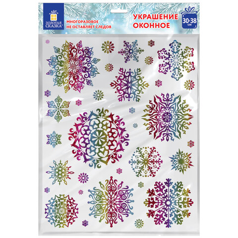 Наклейка для окон двусторонняя МНОГОРАЗОВАЯ 30x38 см, "Снежинки", голография, ЗОЛОТАЯ СКАЗКА, 591929 - фото 1