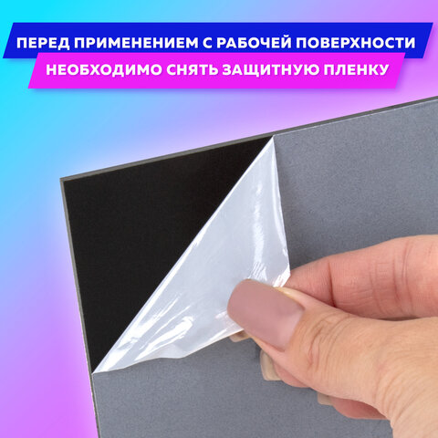 Доска меловая А4 (21x29,7 см), немагнитная, без рамки, ПВХ, ЧЕРНАЯ, BRAUBERG, 238315 - фото 7