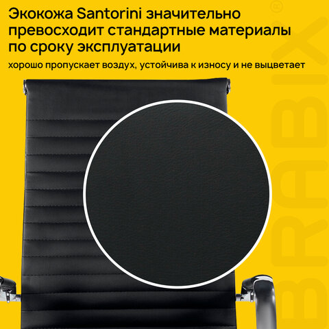 Кресло офисное BRABIX PREMIUM "Intense EX-531", экокожа, хром, черное, 532540 - фото 8