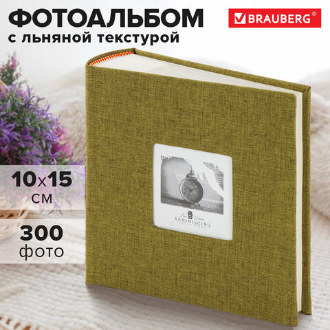 Фотоальбом BRAUBERG на 300 фото 10х15 см, ткань, хаки, 391188 - фото 12