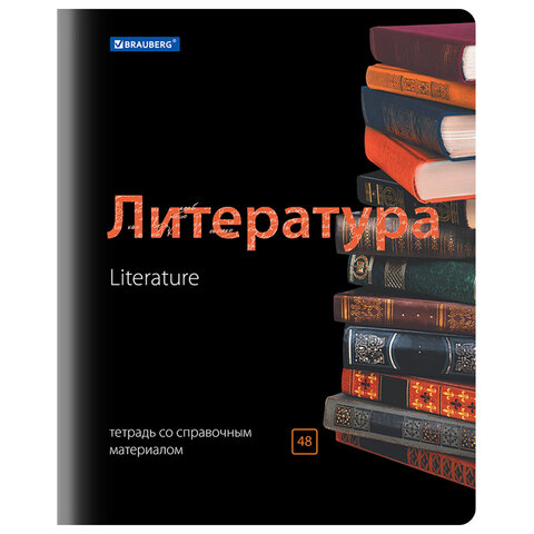 Тетради предметные, КОМПЛЕКТ 10 ПРЕДМЕТОВ, 48 л., глянцевый лак, BRAUBERG, "BLACK & BRIGHT", 403560 - фото 7