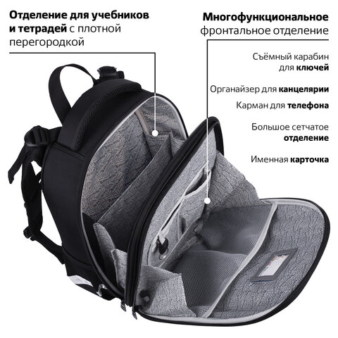 Ранец BRAUBERG SHINY, 2 отделения, с брелоком, "Husky", СВЕТЯЩИЙСЯ РИСУНОК, 38х28х14 см, 271383 - фото 18