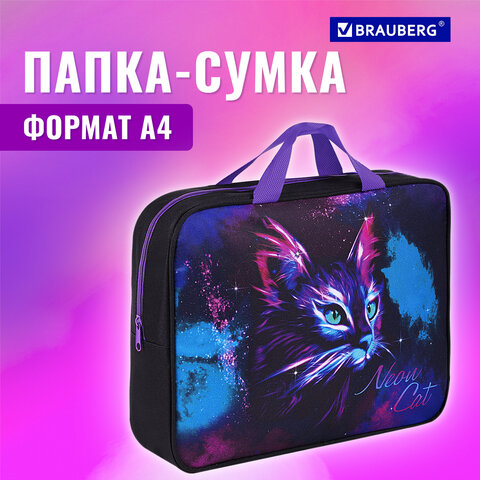 Папка на молнии с ручками BRAUBERG А4, 1 отделение, полиэстер, 80 мм, "Neon cat", 271482 - фото 8