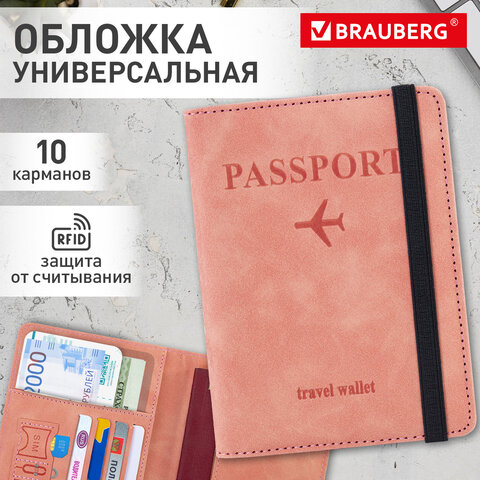 Обложка для паспорта и документов с защитой от считывания, 9 карманов, резинка, экокожа, розовая, BRAUBERG, 238750 - фото 9