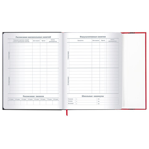 Дневник 1-11 класс 48 л., твердый, BRAUBERG, матовая ламинация, магнитный клапан, закладка-ляссе, с подсказом, "Авто", 107246 - фото 12