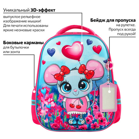 Ранец ЮНЛАНДИЯ LIGHT, 2 отделения, "Pretty mouse", 3D панель, 38х29х16 см, 270606 - фото 15