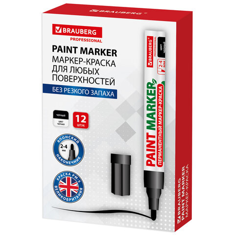 Маркер-краска лаковый (paint marker) 4 мм, ЧЕРНЫЙ, БЕЗ КСИЛОЛА (без запаха), алюминий, BRAUBERG PROFESSIONAL, 150877 - фото 15