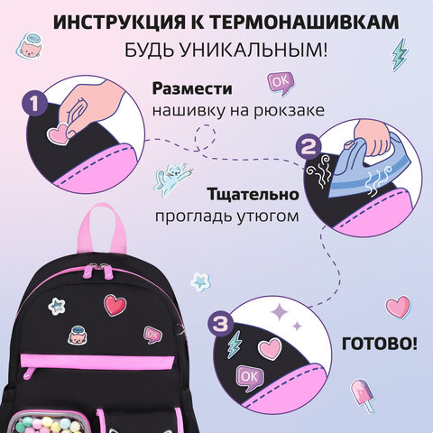 Рюкзак BRAUBERG PASTEL с термонашивками в комплекте, "Black kitty", черный, 40х29х14 см, 273128 - фото 10