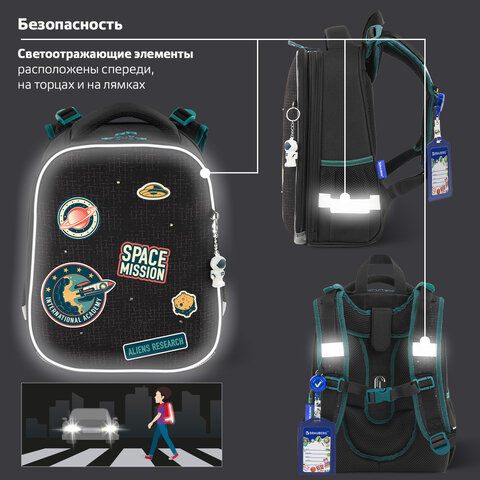 Ранец BRAUBERG PREMIUM, 2 отделения, с брелоком, "К звездам!", ЛАМПОЧКИ, 38х29х16 см, 270599 - фото 20