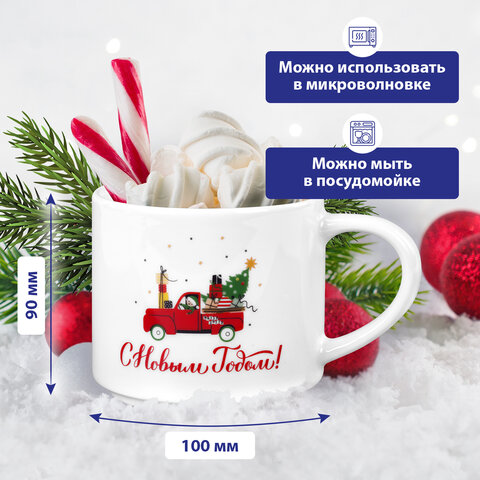 Кружка новогодняя с изображением "МАШИНКИ", 420 мл, 10х9 см, каменная керамика, ЗОЛОТАЯ СКАЗКА, 592545 - фото 7