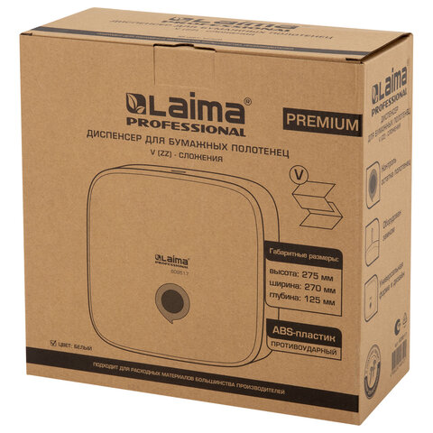 Диспенсер для полотенец LAIMA PROFESSIONAL PREMIUM, (Система H3), V-сложения, белый, ABS-пластик, 609517 - фото 10