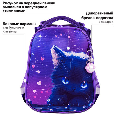 Ранец BRAUBERG PREMIUM, 2 отделения, с брелоком, "Anime cat", 38х29х16 см, 272017 - фото 10