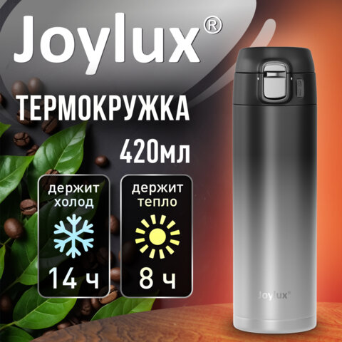 Термокружка 420 мл JOYLUX (ДЖОЙЛЮКС) ULTRA GRADIENT, нержавеющая сталь SUS304, черный/серый, 700274 - фото 8