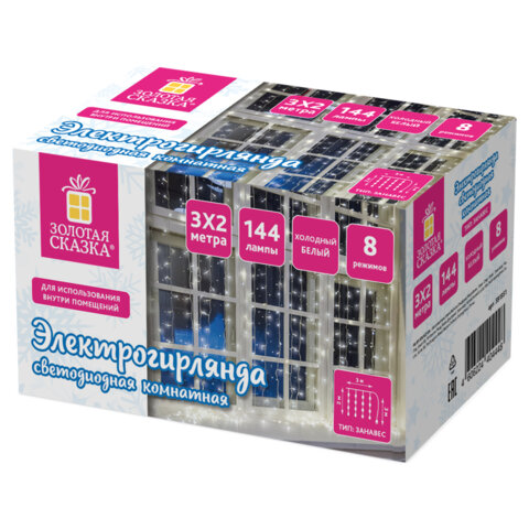 Электрогирлянда-занавес комнатная "Штора" 3х2 м, 144 LED, холодный белый свет, 220 V, ЗОЛОТАЯ СКАЗКА, 591351 - фото 1