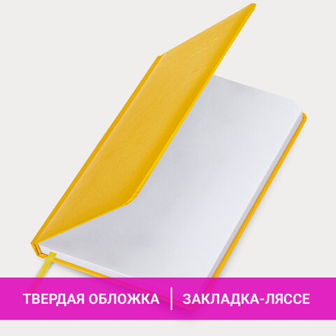 Ежедневник датированный 2026, А5, 138x213 мм, BRAUBERG "Select", балакрон, желтый, 117088 - фото 15