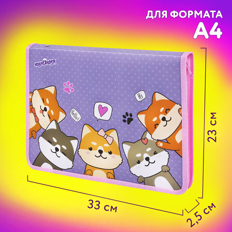 Папка для труда на молнии ЮНЛАНДИЯ А4, 1 отделение, откидная планка, органайзер, "Best fellows", 273392 - фото 12