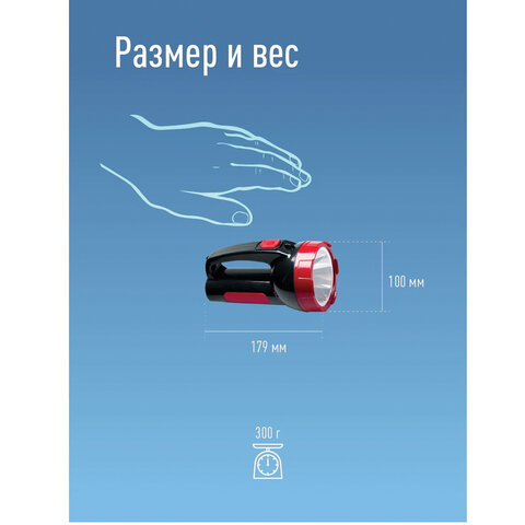 Фонарь аккумуляторный КОСМОС 5 Вт LED, выдвижная вилка, заряд от сети, KOCAc9105WLED - фото 10