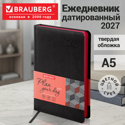 Ежедневник датированный 2027, А5, 138x213 мм, BRAUBERG "Rainbow", под кожу, черный, 117952 - фото 14