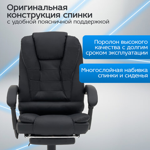 Кресло офисное CROMEX "Lounge MS-007", подножка, 6 массажных модулей, экокожа, черное, 532960 - фото 24