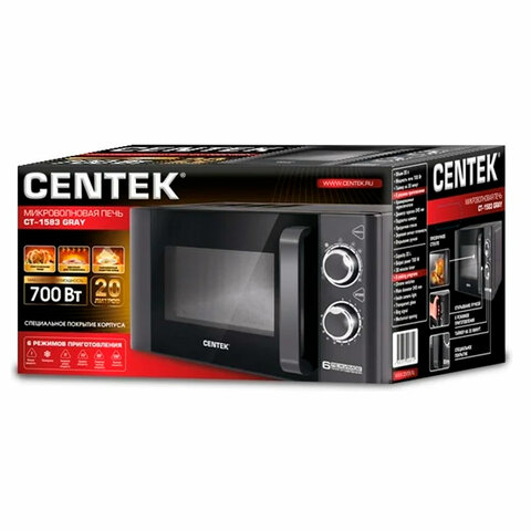 Микроволновая печь CENTEK CT-1583, объем 20 л, мощность 700 Вт, механическое управление, черная, CT-1583 Gray - фото 4