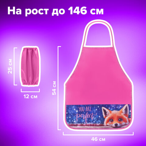 Накидка фартук с нарукавниками для труда BRAUBERG, 3 кармана, 46x54 см, "Cute fox", 272445 - фото 8