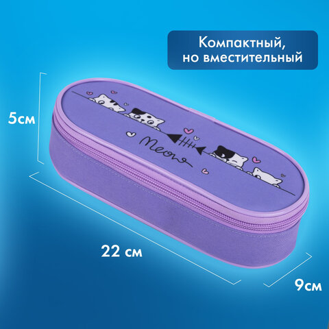 Пенал-футляр BRAUBERG, 1 отделение, органайзер, полиэстер, 22x9х5 см, "Meow", 272312 - фото 9