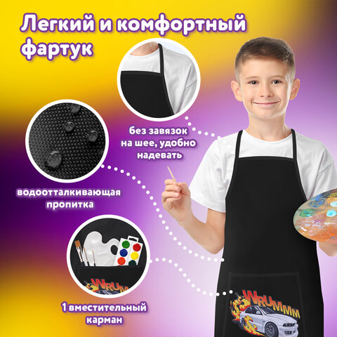 Набор для уроков труда ЮНЛАНДИЯ, клеенка ПВХ, накидка фартук с нарукавниками, "Wrum", 272366 - фото 10