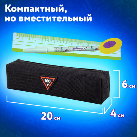 Пенал ЮНЛАНДИЯ ЮНИОР, 1 отделение, полиэстер, аппликация, "Energy", 20х6х4 см, 273799 - фото 10