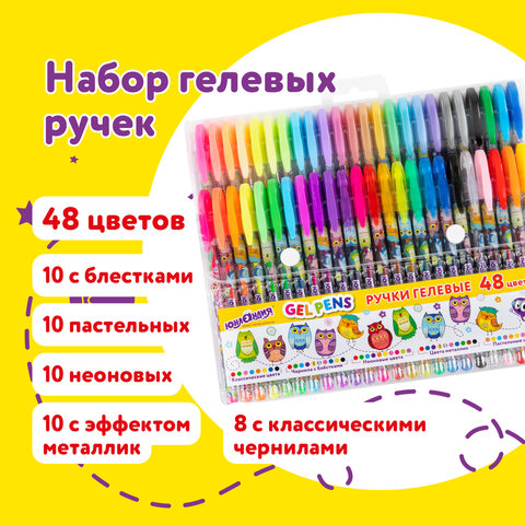 Ручки гелевые НАБОР 48 ЦВЕТОВ, ЮНЛАНДИЯ, корпус с печатью, узел 1 мм, линия письма 0,5 мм, 143820 - фото 14
