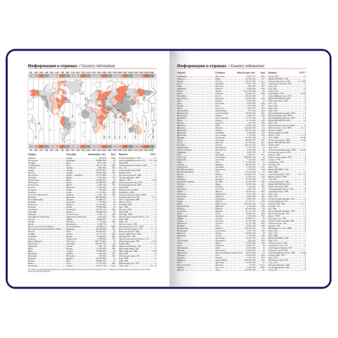 Ежедневник недатированный А5 138х213 мм BRAUBERG "BeStyle", под кожу, резинка, держатель, 160 л., графитовый, 116215 - фото 10