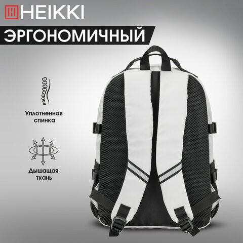 Рюкзак HEIKKI TRILL (ХЕЙКИ) универсальный, 3 отделения, серый с черными вставками, 43х31х14 см, 272586 - фото 14