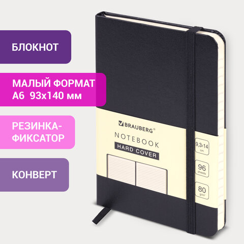 Блокнот МАЛЫЙ ФОРМАТ (93х140 мм) А6, BRAUBERG ULTRA, балакрон, 80 г/м2, 96 л., линия, черный, 113056 - фото 8