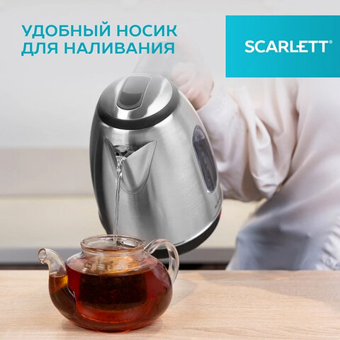 Чайник SCARLETT SC-EK21S88, 1,8 л, 2200 Вт, закрытый нагревательный элемент, стальной - фото 12